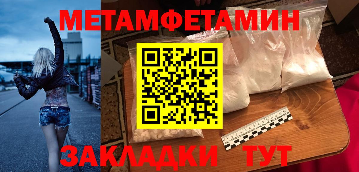 Амфетамин  АМФ  Вход с VPN  АМФЕТАМИН Premium  Всеволожск 