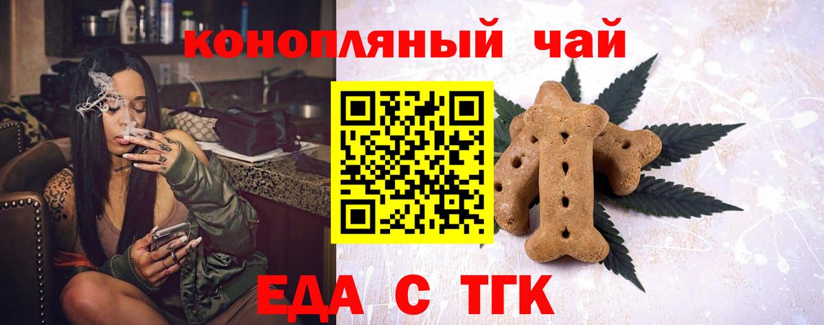 Всеволожск  Canna-Cookies конопля  Вход с VPN 