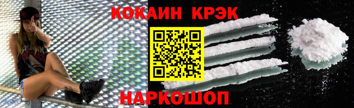 КОКАИН Перу Всеволожск