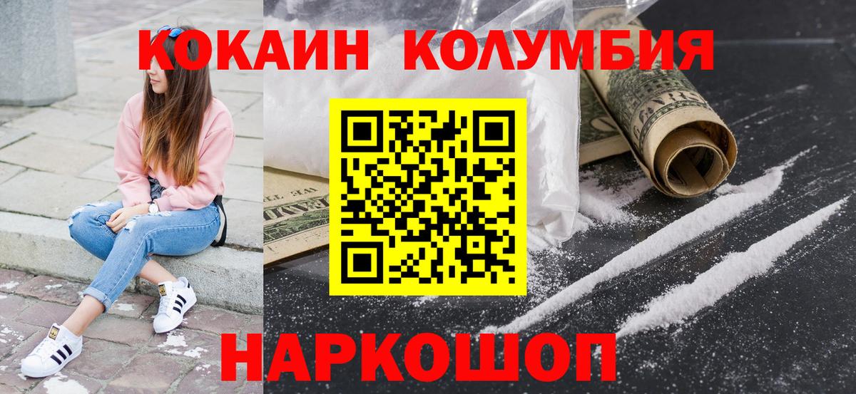 Всеволожск  Cocaine  Вход с VPN  Cocaine Боливия  COCAIN 97% 