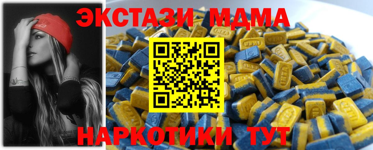 Экстази mix  ЭКСТАЗИ  Всеволожск  кракен онион  Вход с VPN 