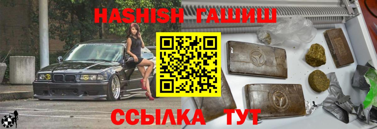 Всеволожск  купить наркотик  Вход с VPN  ГАШ ice o lator 