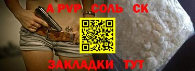 индика Мариинск