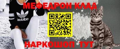 индика Мариинск
