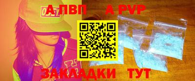 индика Мариинск