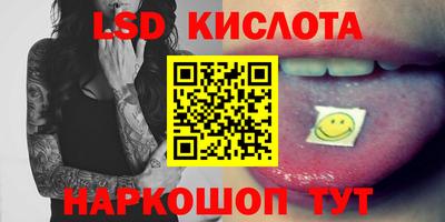 PSILOCYBIN Малоярославец