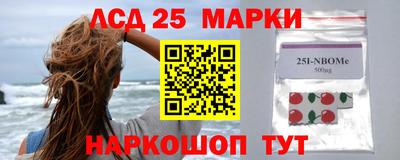 индика Мариинск