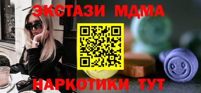 PSILOCYBIN Малоярославец