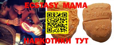 индика Мариинск