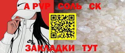 индика Мариинск