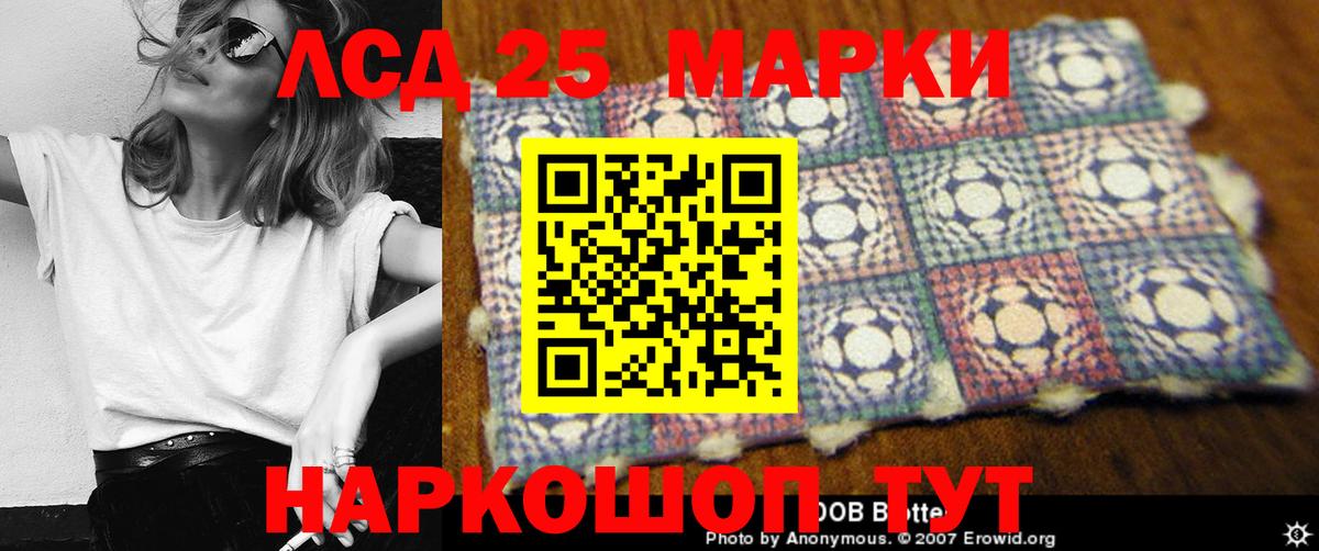 Всеволожск  LSD-25 экстази кислота  Вход с VPN  Лсд 25 экстази ecstasy 