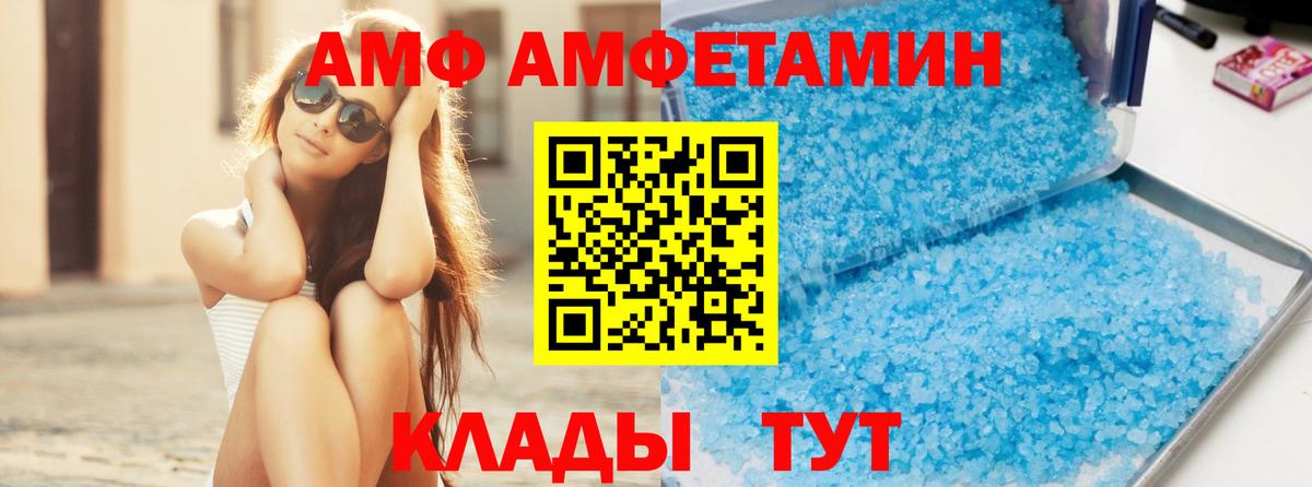 МЕТАМФЕТАМИН мет Всеволожск