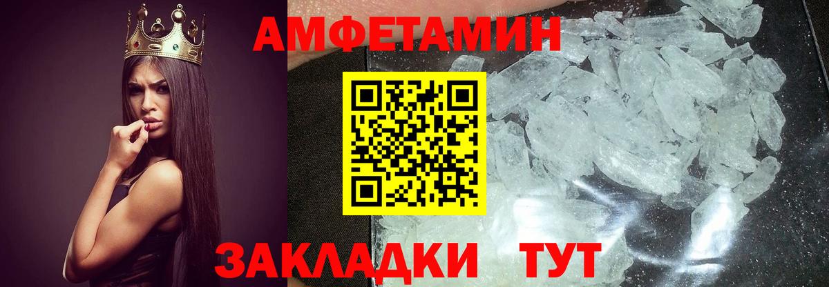 МЕТАМФЕТАМИН Methamphetamine  МЕТАМФЕТАМИН Methamphetamine  Вход с VPN  Всеволожск 