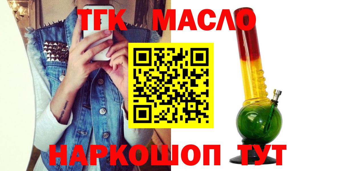 Дистиллят ТГК жижа Всеволожск
